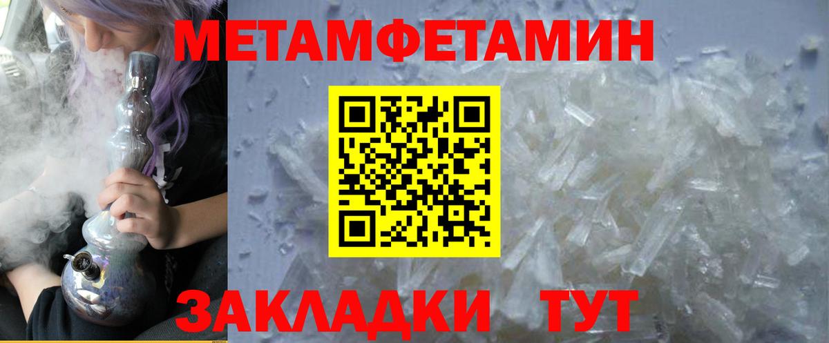Орехово-Зуево  Амфетамин  Вход с VPN  Amphetamine Розовый 