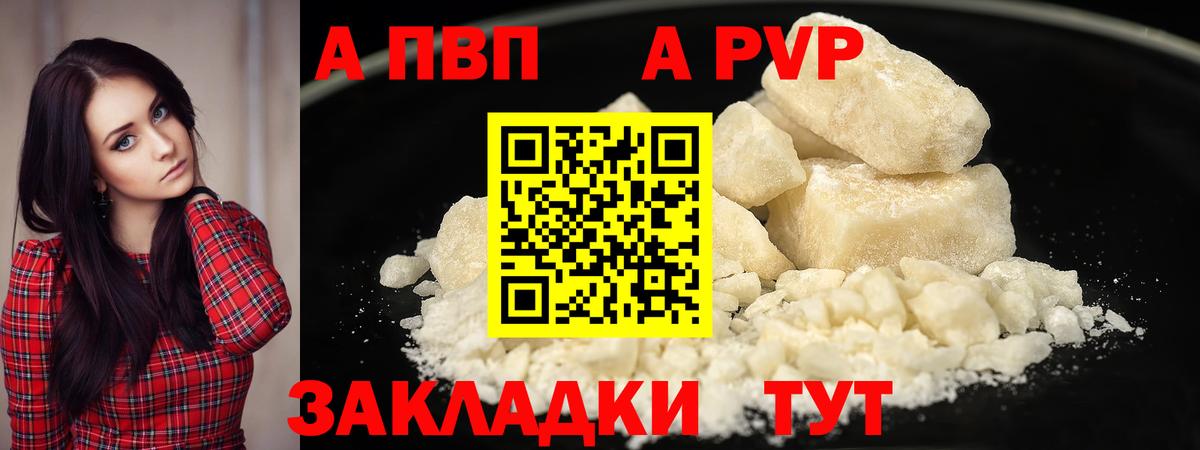 А ПВП СК КРИС Орехово-Зуево