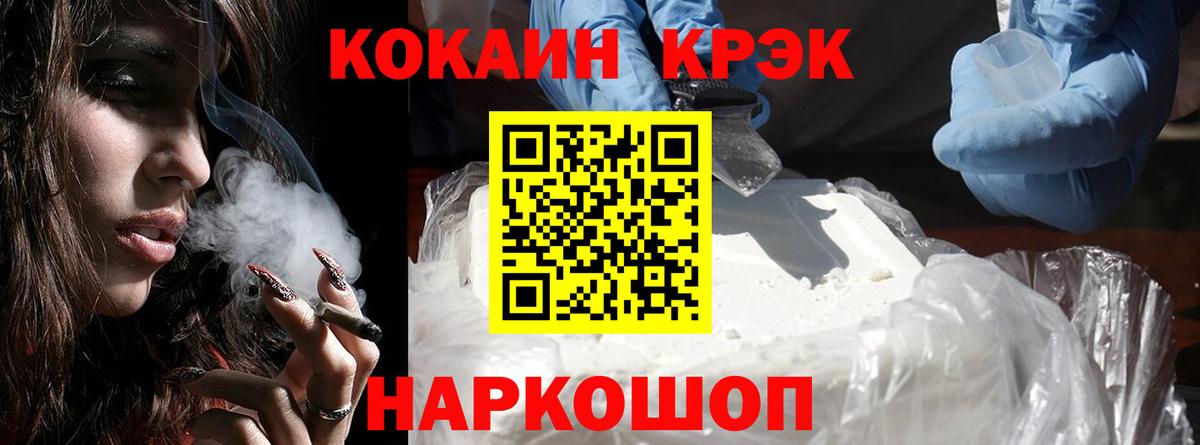 как найти наркотики  Кокаин 98%  Кокаин Fish Scale  Вход с VPN  Орехово-Зуево 