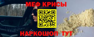 соль курить ск Ставрополь