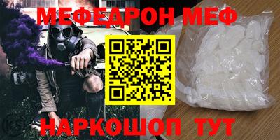 альфа пвп VHQ Старая Купавна