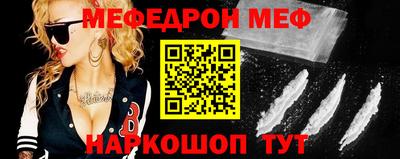 соль курить ск Ставрополь