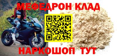 соль курить ск Ставрополь