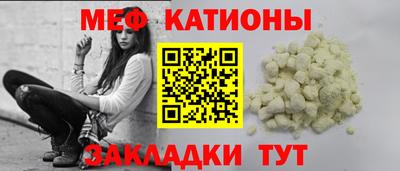 альфа пвп VHQ Старая Купавна