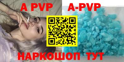 соль курить ск Ставрополь