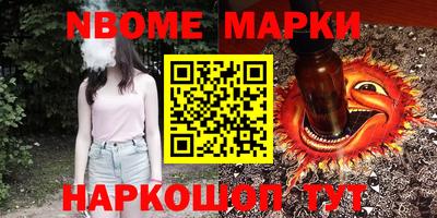 соль курить ск Ставрополь