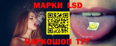 альфа пвп VHQ Старая Купавна