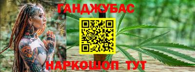 соль курить ск Ставрополь