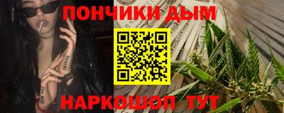 соль курить ск Ставрополь