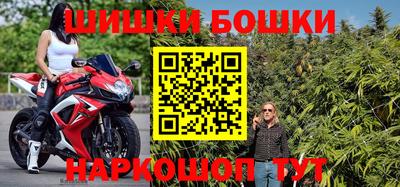 альфа пвп VHQ Старая Купавна