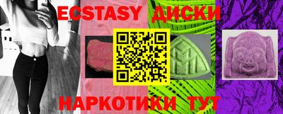 мдма Среднеуральск
