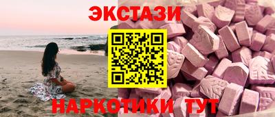 альфа пвп VHQ Старая Купавна