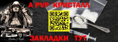 соль курить ск Ставрополь