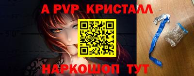 соль курить ск Ставрополь