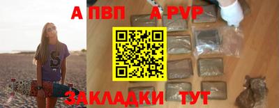 соль курить ск Ставрополь