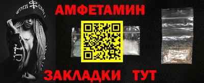 соль курить ск Ставрополь