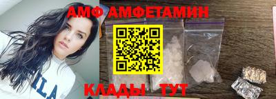 альфа пвп VHQ Старая Купавна
