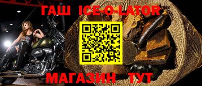 альфа пвп VHQ Старая Купавна