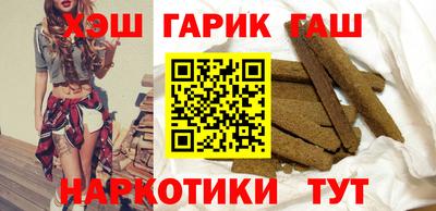 альфа пвп VHQ Старая Купавна