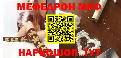 соль курить ск Ставрополь