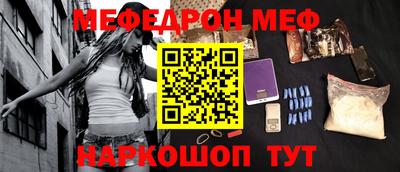 соль курить ск Ставрополь
