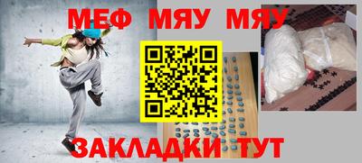 альфа пвп VHQ Старая Купавна