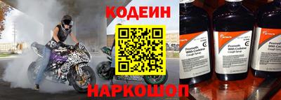 альфа пвп VHQ Старая Купавна