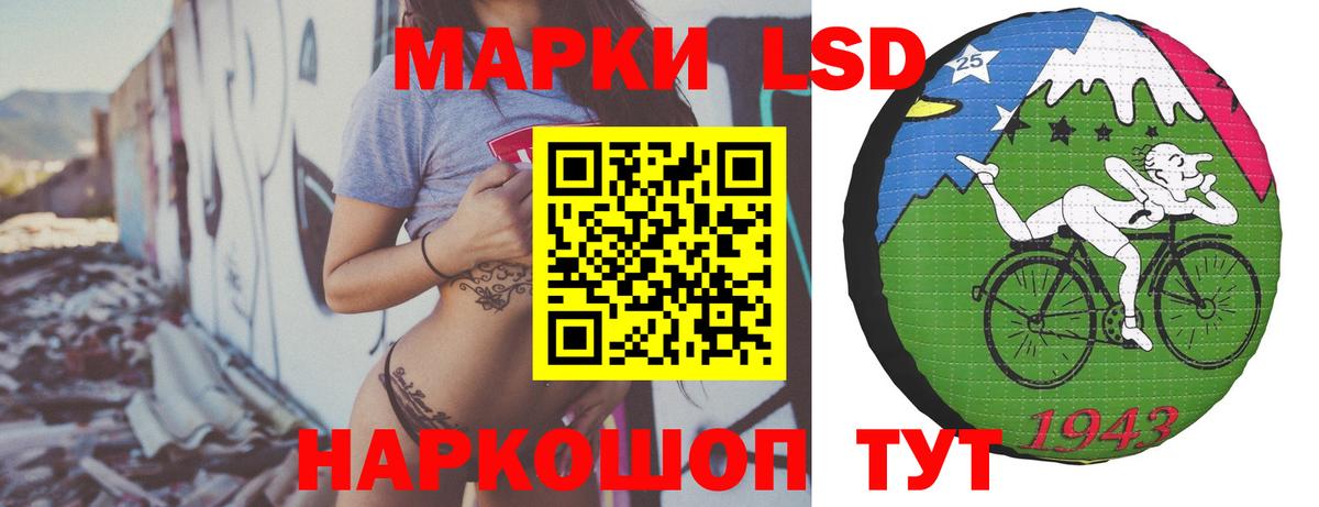 Лсд 25 экстази кислота  Вход с VPN  Орехово-Зуево  ЛСД экстази ecstasy 
