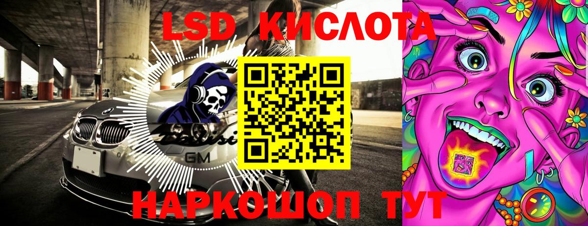 Орехово-Зуево  Марки N-bome 1,5мг  Вход с VPN 