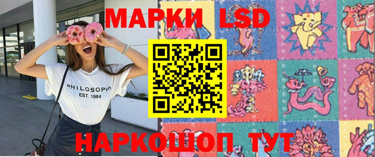 Марки 25I-NBOMe 1,5мг Орехово-Зуево