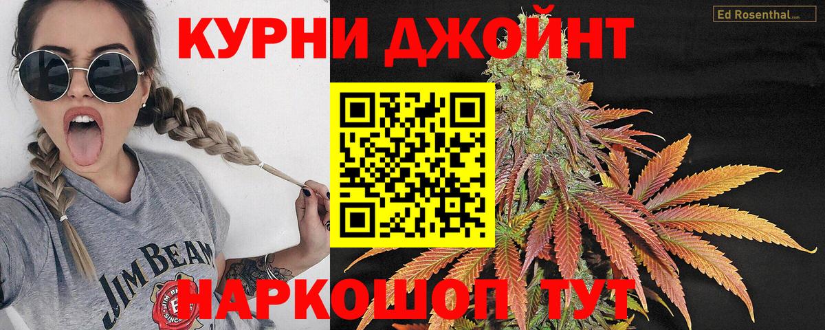 Каннабис LSD WEED Орехово-Зуево